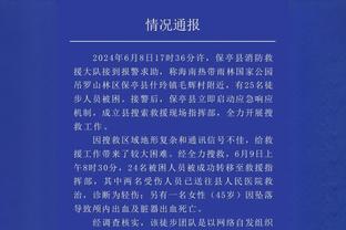 探花起来了！亨德森替补贡献17分11助攻仅1失误 正负值为+21